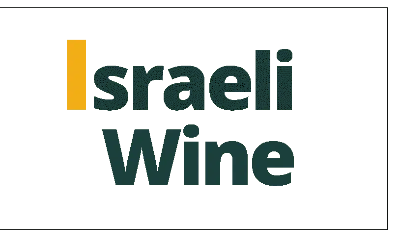 israeli wine 1
