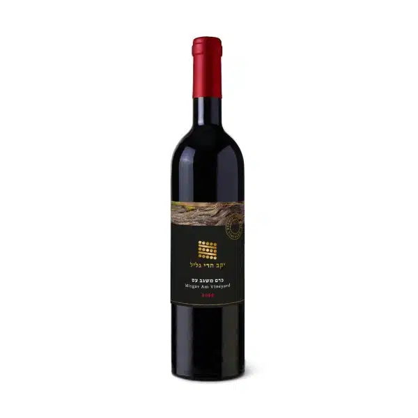 הרי גליל כרם משגב עם יין אדום מענבי קברנה סוביניון